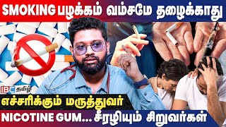 ஒரு ECigarette 500 Cigarette சமம்  எச்சரிக்கும் மருத்துவர் Sabarinath  IBC Tamil  Infertility [upl. by Pacian]