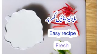 mayonnaise recipe without egg mayonnaise recipe easy at home mayonnaise recipe by home girl [upl. by Lan995]