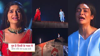 Ghum Hai Kisikey Pyaar Meiin Today Episode PROMO 1 25th Oct 2023Hareeni krne chali khatamSavi bhi [upl. by Noirda342]