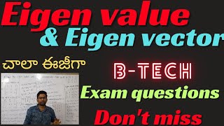 EIGEN VALUEEIGEN VACTORInverseBTECH MATHSbyech jntuh jntuhexampaper jntu osmaniauniversity [upl. by Atived273]