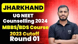 📌Jharkhand Ug Neet Counseling Round 1 cut off 2023 All categories cutoff MBBSBDS cutoff [upl. by Balfour297]