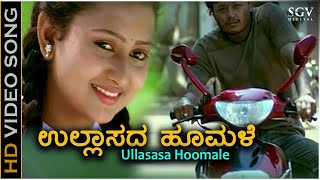 Ullasada Hoomale  Video Song  Cheluvina Chittara  Ganesh  Amulya  Shreya Goshal [upl. by Carlin717]