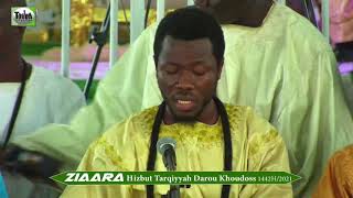 Mawahibou Nafih Kourel Toute Tank HTDKH Ziaar Hizbut Tarqiyyah Darou Khoudoss 1442 H 2021 [upl. by Castro]