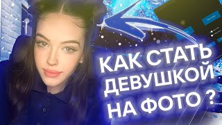 ГАЙД КАК ИЗМЕНИТЬ СВОЕ ЛИЦО с помощью НЕЙРОСЕТИ  Roop Portable 17 by Neurogen [upl. by Lehte]