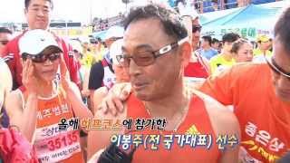 2013 제주MBC 국제평화마라톤 [upl. by Yennej]