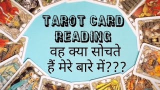 Tarot card reading  kya mera partner mujhe contact karega  no contact remedy  current feelings [upl. by Koziel]