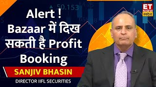 Sanjiv Bhasin ने Market पर दिया Outlook सस्ते भाव में इन 4 Stocks में लगाए दांव होगी तगड़ी कमाई [upl. by Hgielah]