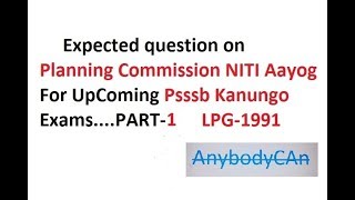 Expected Mcqs On NITI Aayog and Five Year Plan Explained in Hindi [upl. by Ramaj]