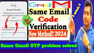 Same email otp problem  gmail account recovery 2step verification 2024  same gmail code problem [upl. by Estrin]