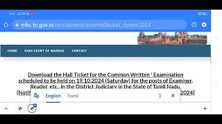 MHC Hall ticket download Madras high court exam Hall ticket download exam date full video [upl. by Fletcher]