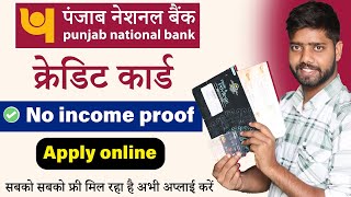 Pnb credit card apply online  Punjab National Bank Credit Card Apply Online  Lifetime free [upl. by Zorina201]