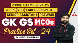 PSSSB Clerk VDO Patwari Labour Inspector Senior Assistant 2024  GK GS Class  Practice Set 24 [upl. by Yvonne]