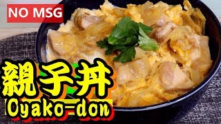 OYAKODON without mirin Chicken and Egg Rice Bowl [upl. by Safko107]