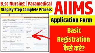 AIIMS Basic REGISTRATION कैसे करे  STEP BY STEP  AIIMS Application Form Aiims Nursing Paramedical [upl. by Ellennahc]