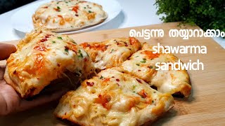 Shawarma Sandwich  Chicken Shawarma Sandwich  Pizza Sandwich Recipe Malayalam 71 [upl. by Amalee]