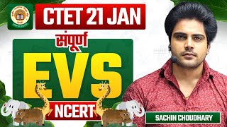 CTET 21 JAN सम्पूर्ण EVS by Sachin choudhary live 8pm [upl. by Asilec]