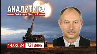 1402 Очередной БДК пошел ко дну Удар по больнице в Селидово [upl. by Eirahcaz227]