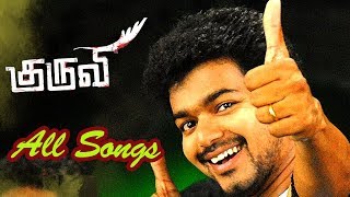 Tamil video songs  Kuruvi full video songs  Vijay Songs Jukebox  Vijay songs  Vijay mass dance [upl. by Yelrebmyk]