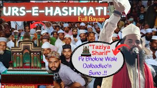 UrsEHashmati Bayan  MuftiEAazam Pilibhit Sharif  RaddE Sulahkulli Sajjadgaan  PilibhitSharif [upl. by Kirtap]