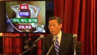 안식교 교리를 교정한다 4 이스라엘을 위한 안식일 교회를 위한 주일 김홍기 목사 www21churchcom [upl. by Lenny836]