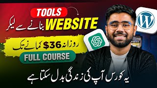 How to Create Tools Website in Wordpress by Using ChatGPT  Earn Money Online from Website in 2024 [upl. by Roxine]