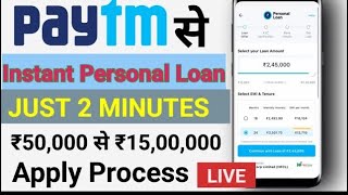 Paytm personal Loan kaise le how to apply paytm personal loanEmi paytm loan paytmpersonalloan [upl. by Ocsisnarf773]