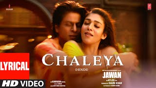 Jawan Chaleya Lyrical Video  Shah Rukh Khan  Nayanthara  Atlee  Anirudh  Arijit S Shilpa R [upl. by Gerek]