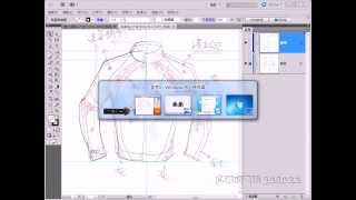 【Illustrator CS5】阿駪服裝造型設計師運用IL在運動服飾造型的應用24 [upl. by Demott]
