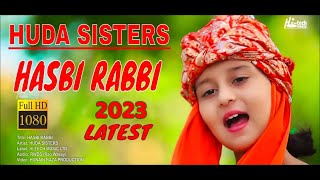 2024 New Heart Touching Beautiful Naat Sharif  Hasbi Rabbi  Huda Sisters  HiTech Islamic Naats [upl. by Traweek]