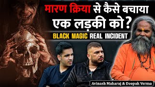 Black Magic RemovalExorcism and Types Of Spirits Ft Avinash Maharaj Deep Verma  RealHit [upl. by Ymirej193]