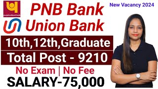 PNB Bank Recruitment 2024  Union Bank Recruitment 2024  PNB Bank Bharti 2024  Bank Jobs Feb 2024 [upl. by Jarnagin331]