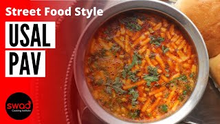 Usal Pav  उसळ पाव  Street Style  how to make Vadodara Style Usal Pav  Mahakali Usal Pav recipe [upl. by Eiro569]