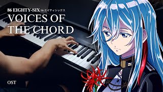 Voices of the Chord  86 EightySix OST  Hiroyuki Sawano Piano [upl. by Enilada]