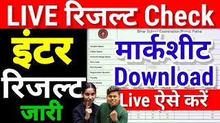 इंटर रिजल्ट जारी 2024  Live Checking Intermediate Result  Inter Result 2024  Bihar Class 12th [upl. by Adirf]