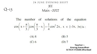 JEEmain 2022 24 June shift2 Math paper Question 13 solution  jeemain2022 projecteducation [upl. by Emilee]