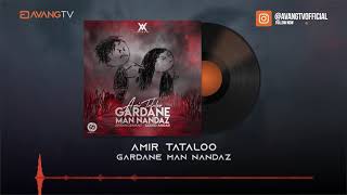 Amir Tataloo  Gardane Man Nandaz OFFICIAL TRACK  امیر تتلو  گردن من ننداز [upl. by Niac656]