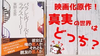 ラブ・ストーリーは突然に 小田和正 歌詞付き⛄高音質フル🎧coverドラマ 「東京ラブストーリー」主題歌📺Love Story wa Totsuzen ni  Kazumasa Oda [upl. by Boylan]