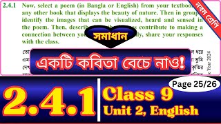 Class 9 English 241 Page 25  Solution  Class Nine New Book Chapter 2 Lesson 241 Page 2526 [upl. by Georgeta]