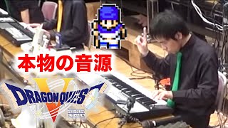 ドラクエ５メドレーをスーファミ実機音源で合奏してみた DQ5 Medley  SUPER NES BAND 1st Live 2019 [upl. by Aitrop351]