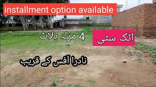 Attock plot for sale  plots for sale in attock attock property for sale [upl. by Alys]