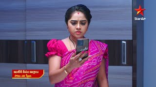 Intiki Deepam Illalu  Promo  8th June 2023  Star Maa Serials  MonSat at 1 pm  Star Maa [upl. by Marutani]