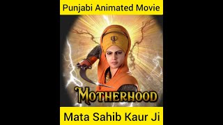 Motherhood  MataSahibKaurJi shorts khalsademata SupremeMotherhood [upl. by Rickart283]