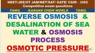 Tamil REVERSE OSMOSIS DESALINATION OF SEA WATER OSMOSIS PROCESS pressure semipermeable membrane [upl. by Winsor384]