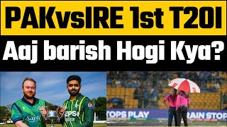 PAKvsIRE 1st T20I Live  Rain can play spoilsport in Dublin  Babar Azam aim for winning start [upl. by Ahsienauq]