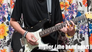 higherを弾いてみた 【the band apart】 [upl. by Coppinger580]