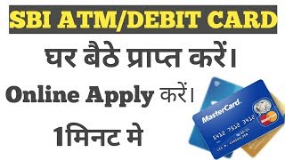 SBI ATMDEBIT CARD Apply Online  Debit card charges [upl. by Eidnim]