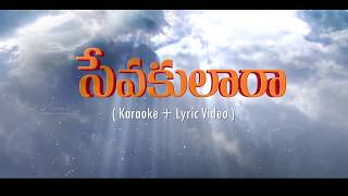 SEVAKULARA  Karaoke Track  ENOSH KUMAR  Latest New Telugu Christian Songs  2022 [upl. by Tikna18]