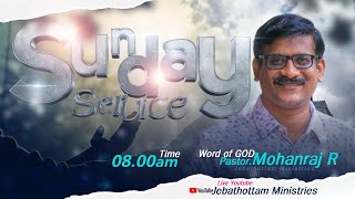 SUNDAY SERVICE  04 SEP 2022  FRSJBERCHMANS  JEBATHOTTAM MINISTRIES [upl. by Delora191]