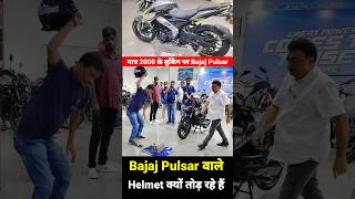 मात्र 2000 से Bajaj Pulsar shortsvideo automobile begusaraitoday bajajpulsar shorts viralvideo [upl. by Oshinski]