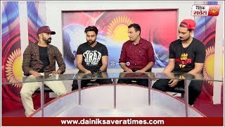 Dilpreet Dhillon  Desi Crew  Goldy  Saade Munde Da Vyah  Exclusive Interview  Dainik Savera [upl. by Pietje]